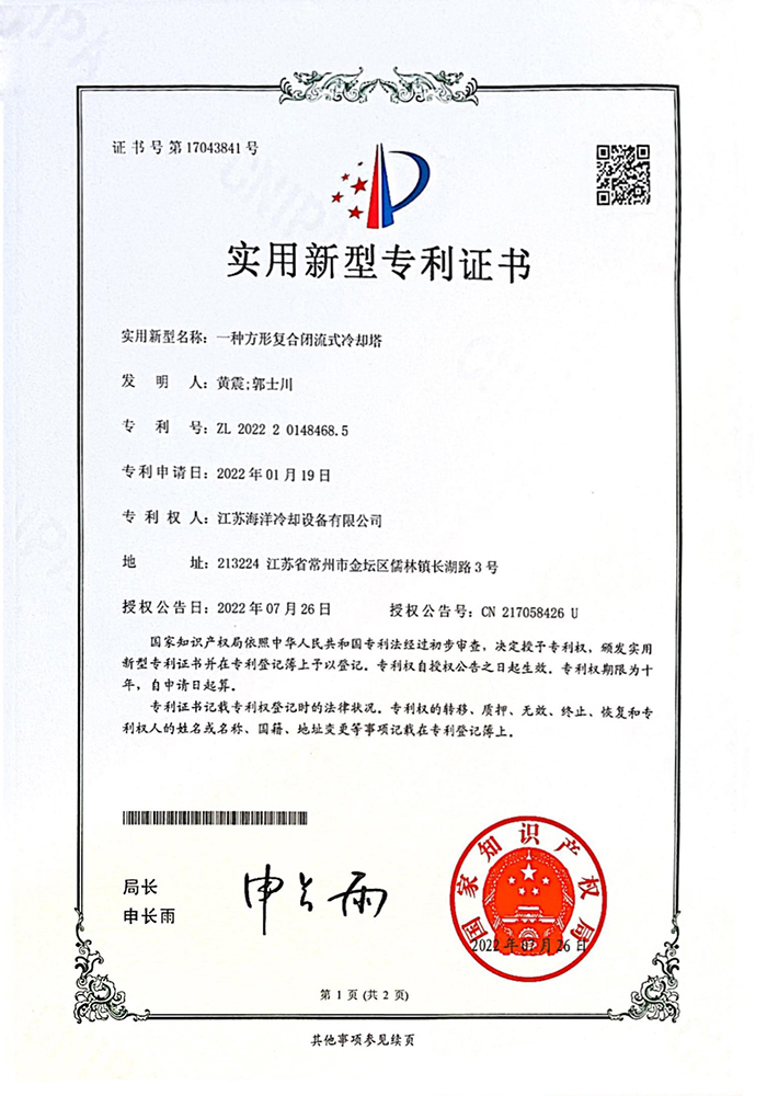 香港六资料