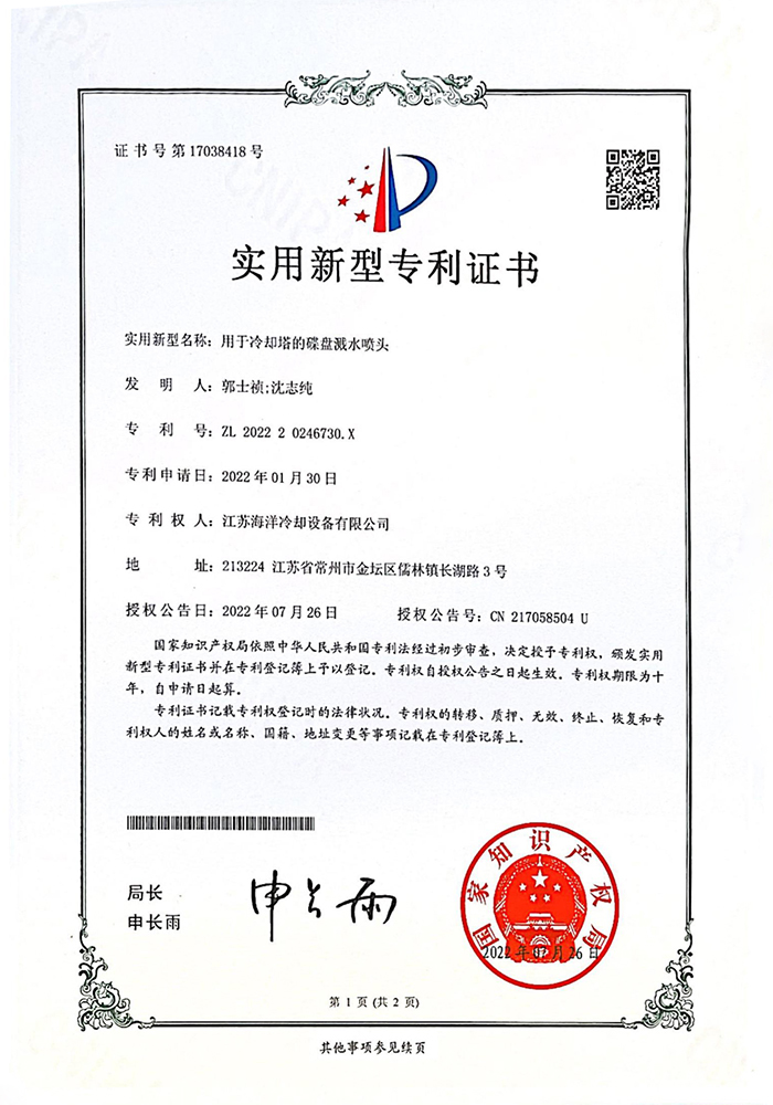 香港六资料