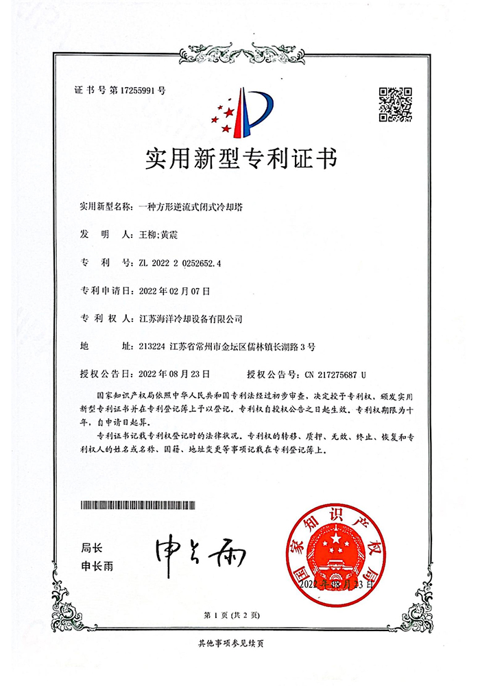 香港六资料