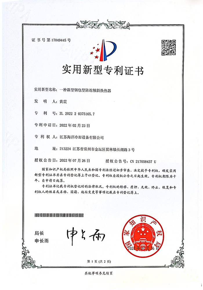 香港六资料