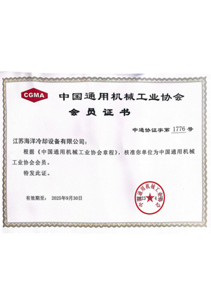 香港六资料